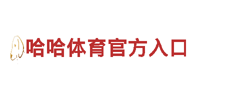 8828手机-能源发电企业